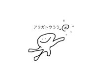 838284842