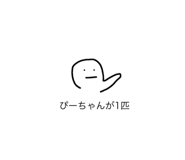 838284843