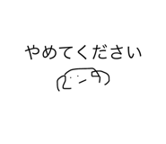 838284850