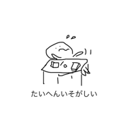 838284851