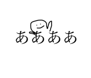 838284854