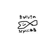 838284861