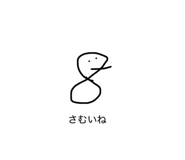 838284866