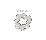 838284872