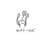 838284873