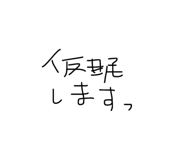 838284880