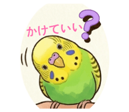 838285232