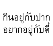 838285233
