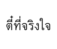 838285235