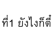838285237
