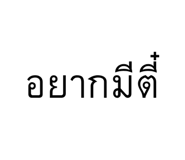 838285238