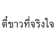 838285239