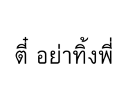 838285240