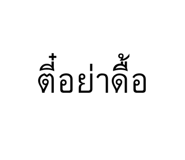 838285243