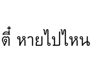 838285244