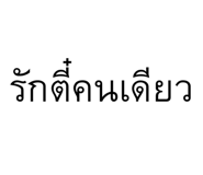 838285247