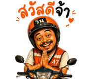 838285299