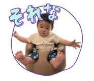 838287173