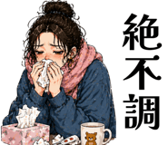 838287984