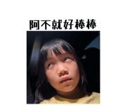 838288131