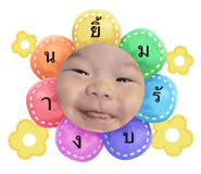 838290665
