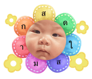 838290666