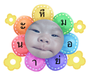 838290669