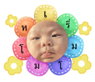 838290670