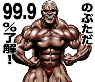 838290865