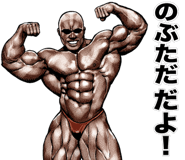 838290867