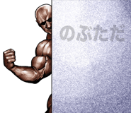 838290872