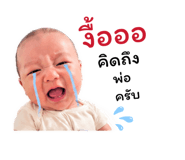 838291853