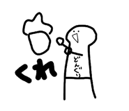 838292372