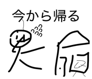 838292865