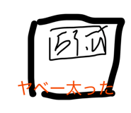 838292873