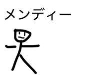 838292875