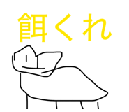 838292878