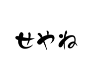 838293240