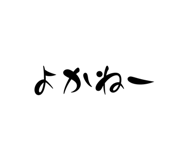 838293241