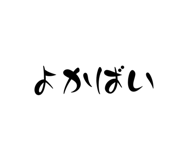 838293243