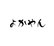 838293244