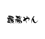 838293245