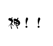 838293246