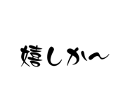 838293247