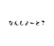 838293251