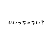838293254