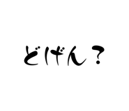 838293255