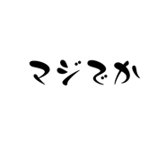 838293260