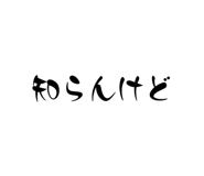 838293261