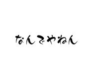 838293262